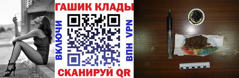 Купить закладку ГАШ  Конопля  АМФЕТАМИН  МЕФ  COCAIN  Татарск