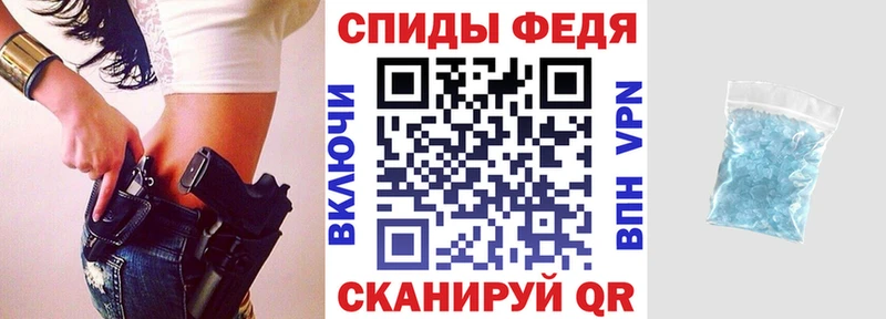 Купить  Татарск  АМФ Premium 