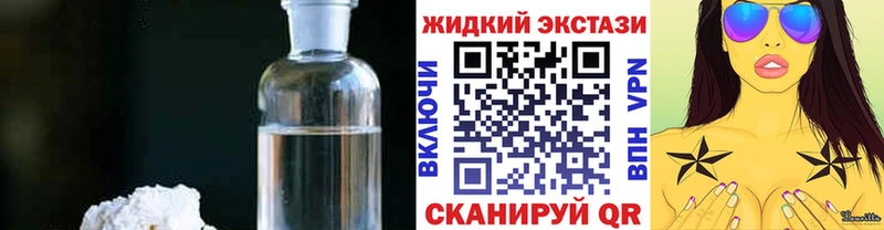 БУТИРАТ BDO 33% Купить где Татарск