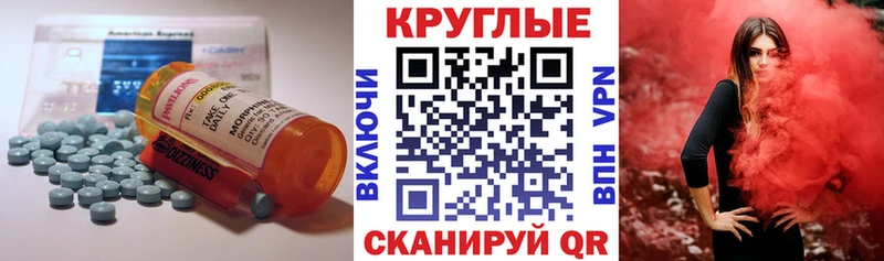 Ecstasy 280мг  Купить где  Татарск 