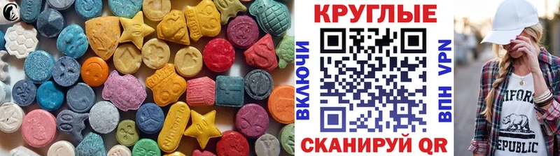 Ecstasy ешки Татарск