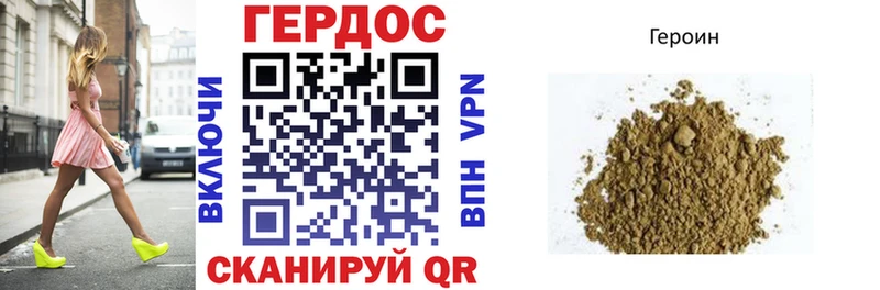 Героин Афган Купить закладки Татарск