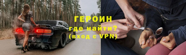 прущие грибы Касимов