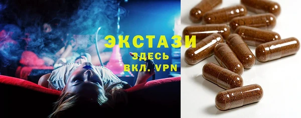 бутик Карпинск