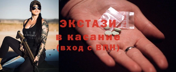 бутик Карпинск