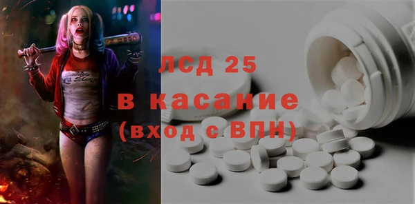 гидропоника Карталы