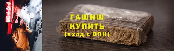 гидропоника Карталы