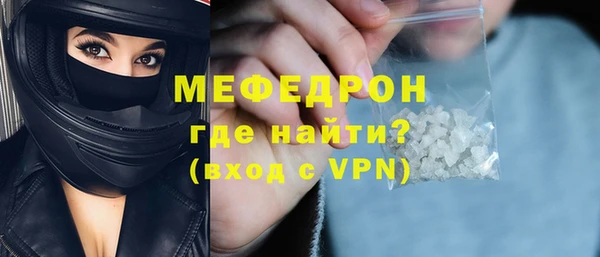 прущие грибы Касимов
