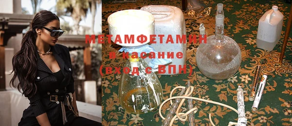 гидропоника Карталы