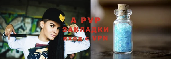 бутик Карпинск