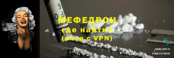 гидропоника Карталы