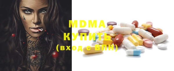 гидропоника Карталы