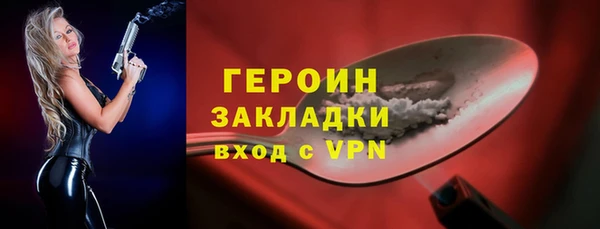 гидропоника Карталы