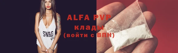 бутик Карпинск