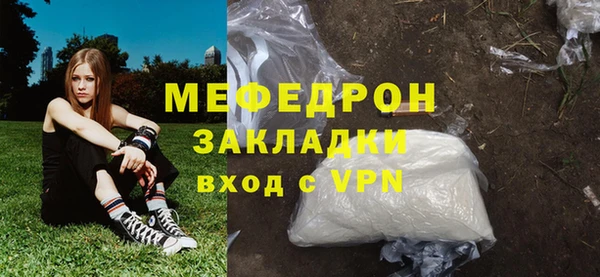 гидропоника Карталы