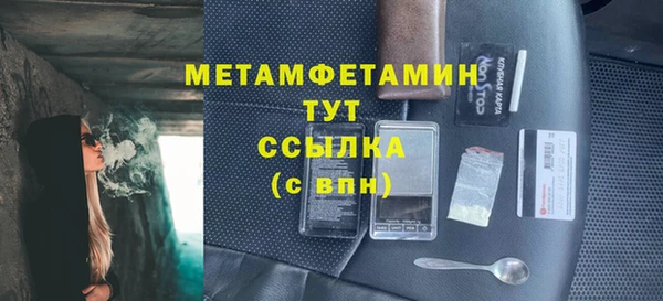 гидропоника Карталы