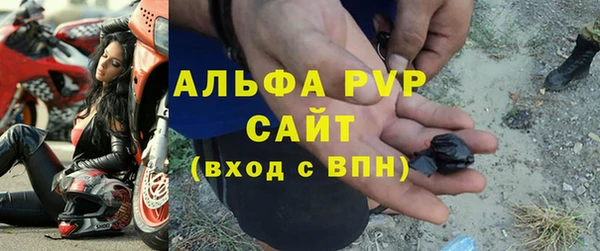 бутик Карпинск