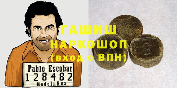 прущие грибы Касимов