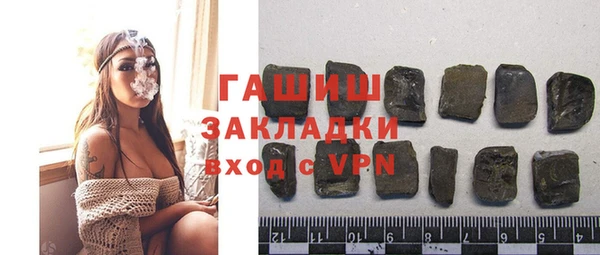 бутик Карпинск
