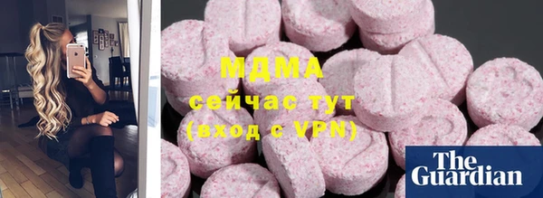 гидропоника Карталы