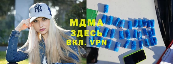 бутик Карпинск