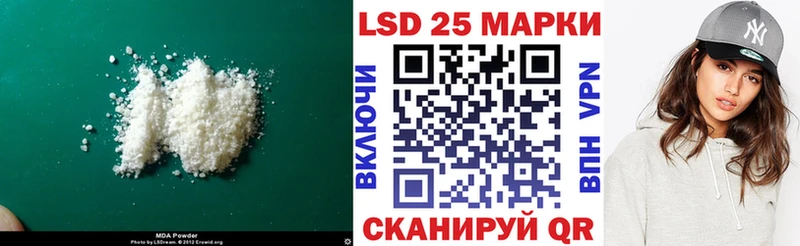 ЛСД экстази кислота  Купить где  Татарск 