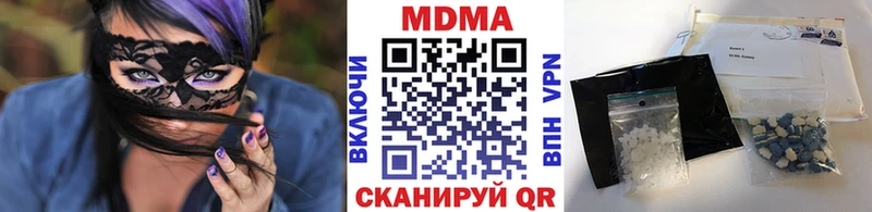 Купить где  Татарск  МДМА crystal 