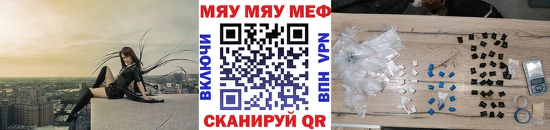 МЕФ 4 MMC  Купить  Татарск 