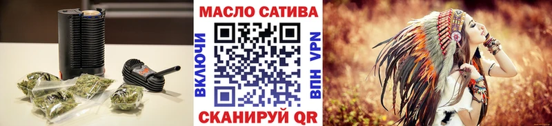 ТГК гашишное масло Купить Татарск